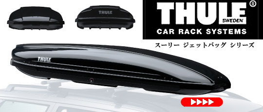 thule