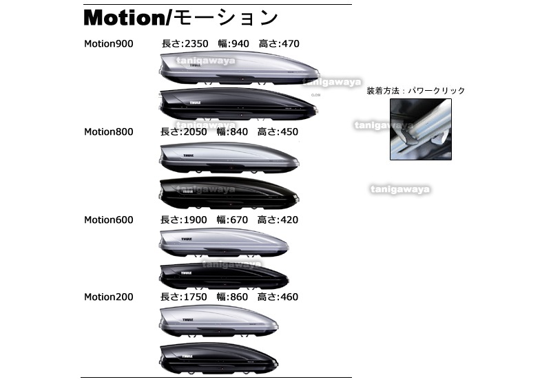 期間限定60％OFF! フジタイヤ※個人宅配送不可 THULE スーリー ルーフボックス モーションXT XXLブラック TH6299-1 送料無料 一部地域除く 