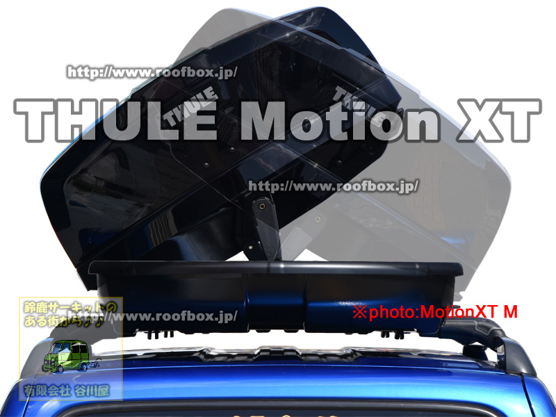 THULE MotionXTシリーズ | ルーフボックスガイド【公式】