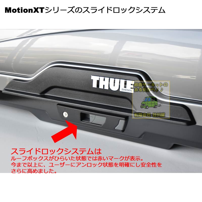 motionxt slidelocksystem