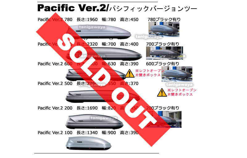 thule pacific